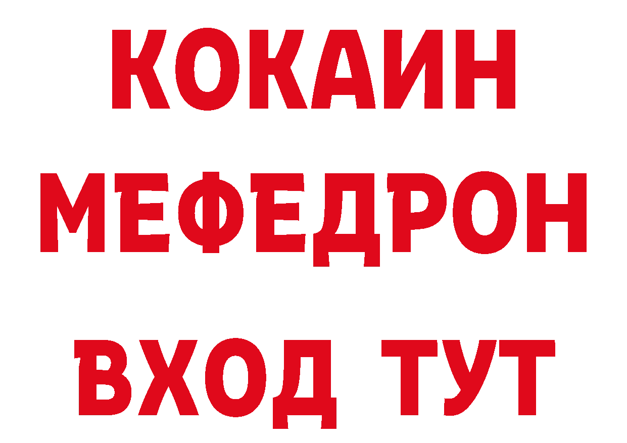 БУТИРАТ вода зеркало площадка гидра Павлово