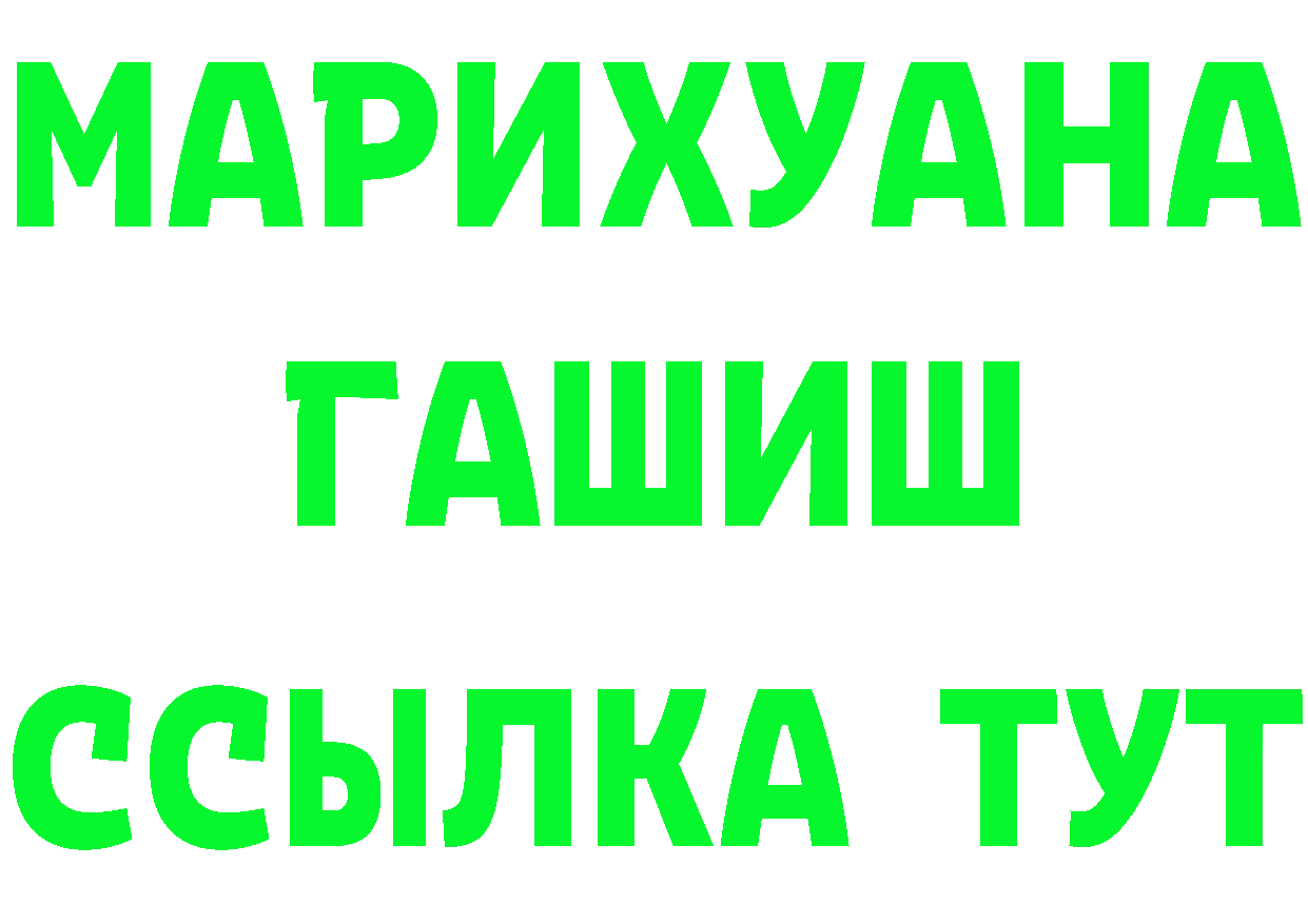 Альфа ПВП СК КРИС ТОР shop мега Павлово